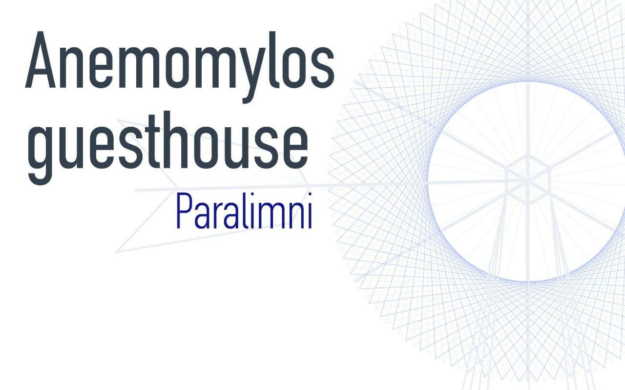 Anemomylos Paralimni